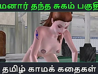 Love the best Tamil Audio Bang-out Story with Maamanaar Thantha Sugam, part - 56