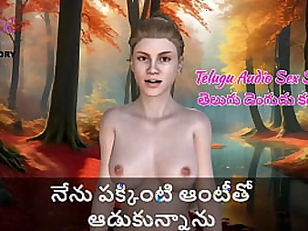 Witness me tease my super-naughty neighbor with my audio abilities in this Telugu Audio Romp Story!