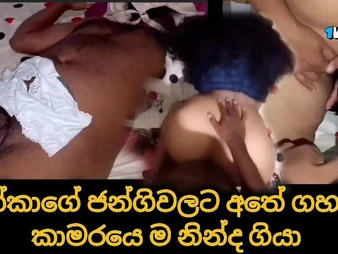 Special Clutches Counsel act nearly a scorching sri lankan stunner in costume play act