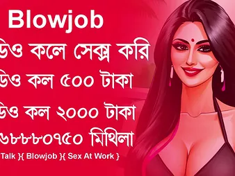 Fellatio Fucky & Story Mithila's Imo Bangla Sex Saga